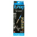 【マラソン限定 ポイント2倍】ガストーチ ワンアクション式 SK11 ST-200X スピード着火 消火 着火 消火の回数が多い人に最適 管材のハンダ ロウ付け 塩ビ管あぶり 樹脂のバリ取り 炭火着火 料理等 BFJ1036390