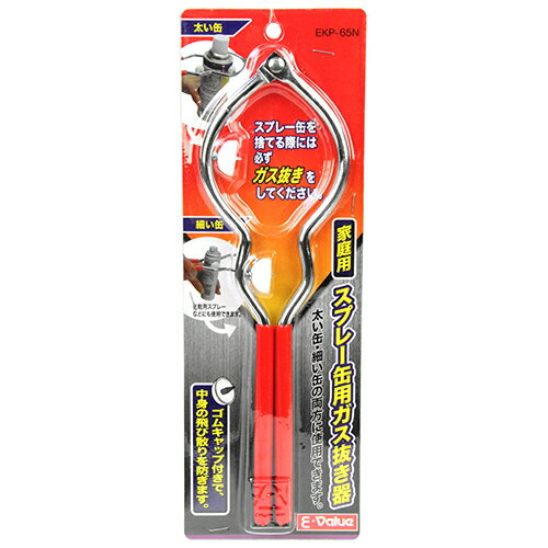 18 P2ܡۥץ졼ѥȴ E-Value EKP-65N ̡٤̤ξ˻ѤǤ륬ȴǤץ졼̤Υ...
