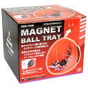 【マラソン限定 P2倍】マグネットボウルトレイ SK11 SSM-150B キャビネット等に張り付けし ネジやパーツの紛失の防止に役立ちます ネジ ボルト 工具...