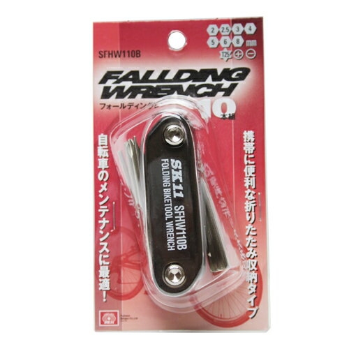 フォールディングレンチセット SK11 SFHW110B 携帯に便利な折りたたみ収納タイプです。各種ネジ・ボルトの締め付け、緩め作業。 BFJ1036583