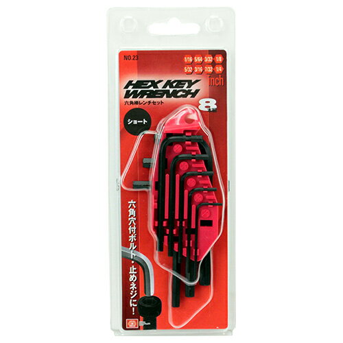 樂天商城 - 六角棒レンチセット 8本組 SK11 NO.23 インチB 六角棒レンチセット8本組です。六角穴付ボルト・六角穴付き止めネジの締め付け、緩め作業。 BFJ1036586