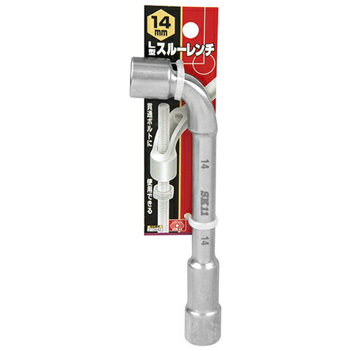 L型スルーレンチ SK11 14MM 長いボルトも貫通して使用できるスルータイプです。六角ボルト・ナットの締付け、緩め作業。 BFJ1036641