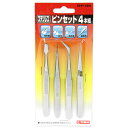 【マラソン限定 ポイント2倍】ステンレスピンセット 4本組 E-Value EHP-4SN 異なる先端形状で幅広い作業に対応出来ます ホビーや精密な作業 BFJ1036729