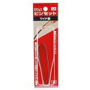 【マラソン限定 ポイント2倍】ピンセット ワイド型 SK11 NO.26 先が広いワイドタイプです ホビーや細密な作業等 BFJ1036733