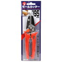 【期間限定ポイント2倍】モールカッター SK11 195MM 刃は最高級の鋼を使用しています。電設工事のモール切断作業。 BFJ1036809