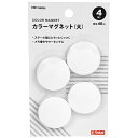 【期間限定ポイント2倍】カラーマグネット 大 E-Value EMT-04WH スチール面にピタッと貼り付き、メモ書きやマーキングに最適です。事務所・工場・学校...