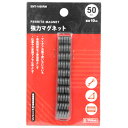 【期間限定ポイント2倍】強力マグネット 10mm E-Value EMT-1050RM 小物の工具やスチール製の小物の貼り付け・固定に便利です。事務所・工場・学...