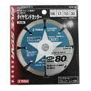 ダイヤモンドカッター E-Value EDW-40 脅威の切断距離80m、スピード重視のセグメント形状です。コンクリート・ブロック・レンガの切断作業。 BFJ1...