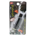 【ボーナスSALE開催中】インパクトR用ワンTアダプタ SK11 SIWA-1 インパクトレンチの脱着がワンタッチでできます BFJ1037031