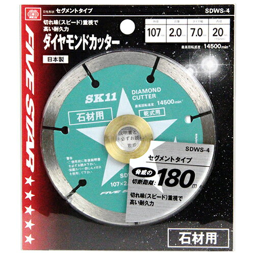 ڥޥ饽 P2ܡۥɥå к SK11 SDWS-4 ҤǵΥ180m ԡɽŻΥȷΥ...