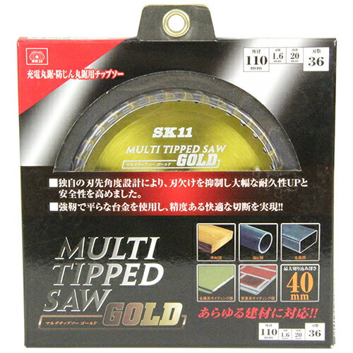 商品名MULTIチップソー SK11 110X36P 独自の刃先角度設計により、刃欠けを抑制し大幅な耐久性アップと安全性を高めました。あらゆる建材の切断作業。 BFJ1037045商品について独自の刃先角度設計により、刃欠けを抑制し大幅な耐久性アップと安全性を高めました。あらゆる建材の切断作業。強靭で平らな台金を使用し、精度ある快適な切断を実現しました。充電丸鋸・防塵丸鋸に対応します。木材・塩ビ類・金属・金属系サイディング・窯業系サイディングなどに使用できます。商品仕様外径：110mm。刃厚：1.6mm。内径：20mm。刃数：36枚。最大切込み深さ：40mm。最高使用回転数：13000min-1。商品材質など注意、その他石材(コンクリート、モルタル、ブロック、レンガ、タイル、瓦)やステンレス鋼へは使用できません。鉄工用(一般軟鋼)専用刃ではありません。鉄工を連続切断作業をされる場合は鉄工専用刃を使用して下さい。切断される素材の種類や材質の厚みにより寿命や切れ味は異なります。中華人民共和国商品サイズ（はだか）商品サイズ（はだか）：幅110mm、高さ110mm、奥行1mm、重量75gカテゴリーキーワード花 ガーデン DIY DIY 工具 電動工具本体 切断工具 電気丸のこマルノコDIY 工具 道具 工具 電動工具 切断工具 切断機 マルノコ商品説明独自の刃先角度設計により、刃欠けを抑制し大幅な耐久性アップと安全性を高めました。■生産国中国■備考110X36P更新日20240110商品名MULTIチップソー SK11 110X36P 独自の刃先角度設計により、刃欠けを抑制し大幅な耐久性アップと安全性を高めました。あらゆる建材の切断作業。 BFJ1037045商品について独自の刃先角度設計により、刃欠けを抑制し大幅な耐久性アップと安全性を高めました。あらゆる建材の切断作業。強靭で平らな台金を使用し、精度ある快適な切断を実現しました。充電丸鋸・防塵丸鋸に対応します。木材・塩ビ類・金属・金属系サイディング・窯業系サイディングなどに使用できます。商品仕様外径：110mm。刃厚：1.6mm。内径：20mm。刃数：36枚。最大切込み深さ：40mm。最高使用回転数：13000min-1。注意、その他石材(コンクリート、モルタル、ブロック、レンガ、タイル、瓦)やステンレス鋼へは使用できません。鉄工用(一般軟鋼)専用刃ではありません。鉄工を連続切断作業をされる場合は鉄工専用刃を使用して下さい。切断される素材の種類や材質の厚みにより寿命や切れ味は異なります。原産国、中華人民共和国商品サイズ（はだか）幅110mm、高さ110mm、高さ1mm、重量75gカテゴリーキーワード花 ガーデン DIY DIY 工具 電動工具本体 切断工具 電気丸のこマルノコDIY 工具 道具 工具 電動工具 切断工具 切断機 マルノコ