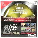 【マラソン限定 ポイント2倍】MULTIチップソー SK11 147X40P 独自の刃先角度設計により 刃欠けを抑制し大幅な耐久性アップと安全性を高めました あらゆる建材の切断作業 BFJ1037047