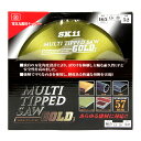 【ボーナスSALE開催中】MULTIチップソー SK11 165X52P 独自の刃先角度設計により 刃欠けを抑制し大幅な耐久性アップと安全性を高めました あらゆ...