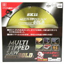 【ボーナスSALE開催中】MULTIチップソースライド SK11 260X80P 独自の刃先角度設計により 刃欠けを抑制し大幅な耐久性アップと安全性を高めました...