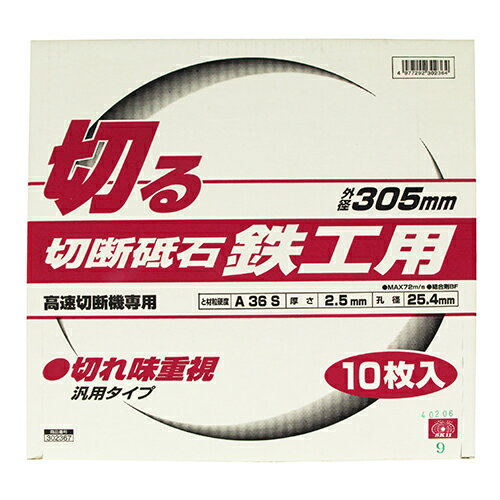 ڥޥ饽 P2ܡ Ŵ10 SK11 305X2.5X25.4MM ڤ̣ŻѥФǤ °(Ŵ)Ǻ...