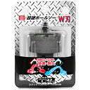 【ボーナスSALE開催中】超硬ホールソー W刃 SK11 STH-42 2種類の刃が交互に切削し鋭い切れと耐久性を実現しました ボール盤や電気ドリルで鉄やステン...