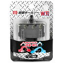 【ボーナスSALE開催中】超硬ホールソー W刃 SK11 STH-50 2種類の刃が交互に切削し鋭い切れと耐久性を実現しました ボール盤や電気ドリルで鉄やステン...