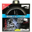 【ボーナスSALE開催中】黒タフ スパイラルダクト用 SK11 110X1.4X36P 薄刃仕様で軽く切れ美しく ハゼに強く長寿命です スパイラルダクトの切断専...