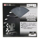 【ボーナスSALE開催中】くろ(木工チップソー) SK11 140X52P フッ素コートで挽きが軽い 腰入台金により直進性に優れたチップソーです 丸鋸用木工用チ...