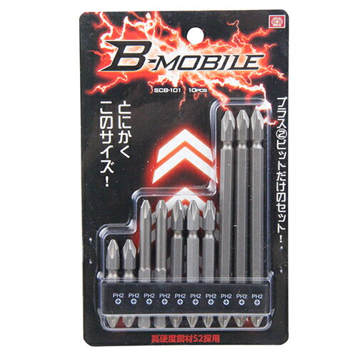 楽天インテリア雑貨 サンゴスタイル【秋のバーゲンSALE開催中】B-Mビットセット10Pcs SK11 SCB-101 ＋2ビットオンリーのセットです。ネジ締め作業。 BFJ1037166