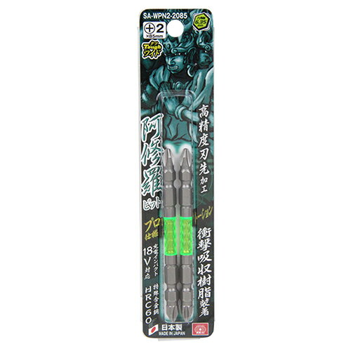樂天商城 - スーパー阿修羅Mgなし2P SK11 SA-WPN2-2085 圧倒的存在感で高精度、高耐久のトーションビットに光り輝く衝撃吸収樹脂を採用した40V対応ビットです。各種ネジの締め付け作業。 BFJ1037199