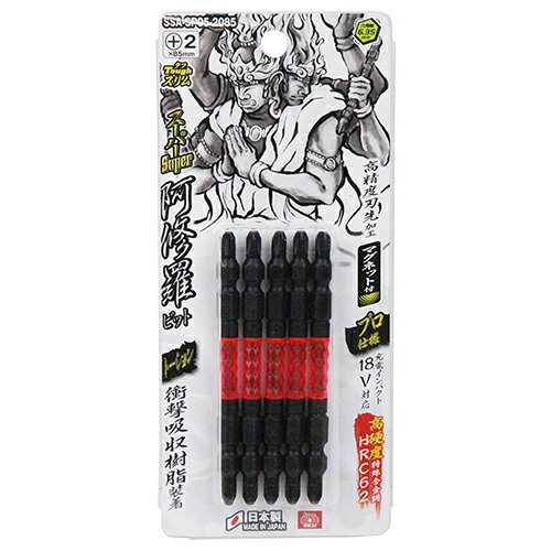 Rakuten - スーパー阿修羅ビットTS5P SK11 SSA-SP05-2085 圧倒的存在感で高硬度特殊合金鋼を使用し高耐久、高靭性を誇るトーションビットに光り輝く衝撃吸収樹脂を採用したビットです。 BFJ1037215