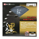 【ボーナスSALE開催中】くろプラス(木工チップソー) SK11 165x90P 超仕上げ用で 大変美しい切り肌に仕上がります 木工用チップソー BFJ1037...