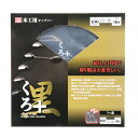 【ボーナスSALE開催中】くろプラス(木工チップソー) SK11 190x90P 超仕上げ用で 大変美しい切り肌に仕上がります 木工用チップソー BFJ1037...
