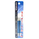 【ボーナスSALE開催中】デバイス スレンダービット SK11 DVC-285-2 スレンダー刃先でネジ頭が見やすく スリムネジ 小頭ビスに最適です ネジの締め...
