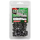 【ボーナスSALE開催中】シャープチェンソー替刃 SK11 S25-76E 高品質チェーンソー用替え刃です エンジンや電動のチェーンソーの交換用の替え刃 BFJ...