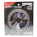 【ボーナスSALE開催中】鉄TETSU 鉄切チップソー SK11 100X1.6X20P 高耐摩耗性チップ採用の本格派鉄切用チップソーです アングル鋼 鉄筋 チ...