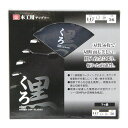 【ボーナスSALE開催中】くろ(木工チップソー) SK11 147x56 刃数56枚により 切断面が美しく仕上がります 木材の切断作業 BFJ1037289