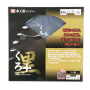 【マラソン限定 ポイント2倍】くろプラス(木工チップソー) SK11 190X52P 鋸振れを抑え静かに切断 滑りが違うから軽さが違います 木工用チップソー BFJ1037294