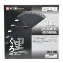 【ボーナスSALE開催中】くろ(木工チップソー) SK11 165X52P 腰入台金により 優れた直進性を実現しました 木工用チップソー BFJ1037299