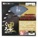 【ボーナスSALE開催中】くろプラス(充電用) SK11 135X24P 独自の刃先設計でバッテリー消耗が少なく 滑りが違うから軽さが違います 充電丸鋸用の木工...