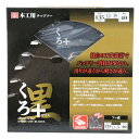 【ボーナスSALE開催中】くろプラス(充電用) SK11 135X40P 独自の刃先設計でバッテリー消耗が少なく 滑りが違うから軽さが違います 充電丸鋸用の木工...
