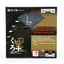 【ボーナスSALE開催中】くろプラス(スライド用) SK11 216X80P 傾斜切断作業において高精度切断を実現 滑りが違うから軽さが違います スライド丸鋸用...