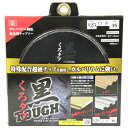 【ボーナスSALE開催中】黒タフ 板金ガルバ用 SK11 125x1.2x46P 超薄刃仕様により 切断時の切削抵抗が低く 軽い挽きで作業効率がアップします 薄...