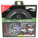 【マラソン限定 ポイント2倍】黒タフ 窯業サイディング用 SK11 100x1.6x8Pダイヤ ダイヤを厳選し 差し込みロー付でロー付強度が高いため脅威の耐久力です 窯業サイディングやスレートなどの切断作業 BFJ1037323