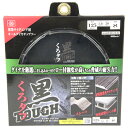 【ボーナスSALE開催中】黒タフ 窯業サイディング用 SK11 125x1.6x8Pダイヤ ダイヤを厳選し 差し込みロー付でロー付強度が高いため脅威の耐久力です...