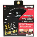 【ボーナスSALE開催中】黒硬刃(木工用チップソー) SK11 147X56P 集成材やフロア材などの硬い材料切断でも高い耐摩耗性で長寿命です 集成材 フロア材...