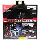 黒タフ 充電用鉄切チップソー SK11 150X1.2X60P 特殊配合サーメットチップと薄刃1.2mmが最適な切断を実現します。充電丸鋸用ステンレス・鉄兼用チ...