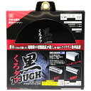 【マラソン限定 ポイント2倍】黒タフ 充電用鉄切チップソー SK11 150X1.2X32P 薄刃(1.2mm)仕様により 切断時の切削抵抗が低く 軽い挽きでバッテリー効率抜群です 充電丸鋸用鉄切チップソー BFJ1037357