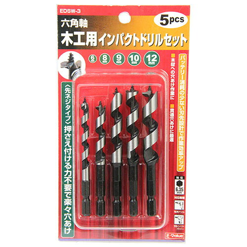 木工用インパクトドリル E-Value EDSW-3サキネジ 先ネジタイプで、押さえつける力不要で楽に美しい真円の穴あけができます。一般木材の穴あけ作業。 BFJ1037416