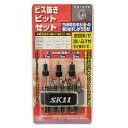 【期間限定ポイント2倍】ビス抜きビット SK11 NO.4セット つぶれたプラス穴ネジを取り外すことができます。頭がつぶれたネジ抜き作業(木ネジ専用)。 BFJ...