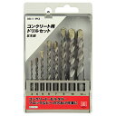 【マラソン限定 ポイント2倍】コンクリート用ドリルセット SK11 DSC-2 8PCS 刃先は超耐熱特殊鋼使用で耐久性 切削スピードがアップします コンクリート ブロック レンガ モルタルへの穴あけ作業 BFJ1037498