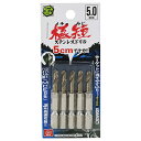【ボーナスSALE開催中】六角軸Coステンドリル 極短 SK11 5.0mm 5pcs ターゲットに当てやすい コバルトハイス鋼MCE刃先で従来比3倍の高速切断...