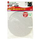 【マラソン限定 ポイント2倍】マジックペーパー SK11 125MM 6PCS ペーパーとパットのマジックの間にわずかに空間ができ 研磨熱が放出され 長持ちします BFJ1037617