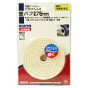 【マラソン限定 ポイント2倍】堅バフ SK11 75MM 当たりが強く 特にフラット面研磨に効果を発揮します 金属の中みがき用 BFJ1037623