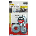 【マラソン限定 ポイント2倍】六角軸アーバー SK11 6.35MM 先端にラバーパットの取り付けも可能です ラバーパット 砥石類 バフ類 ワイヤーブラシ等の取り付け BFJ1037629